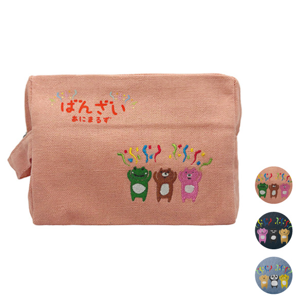 ばんざいあにまるずトリオ刺繍ポーチ