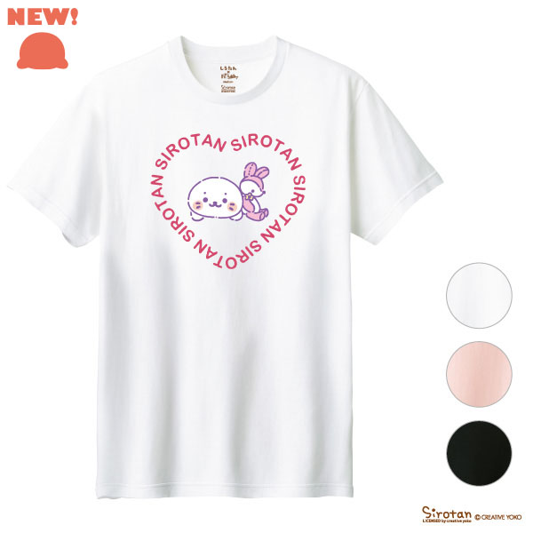 しろたんラビットぬいぐるみハート刺繍＆プリントTシャツ