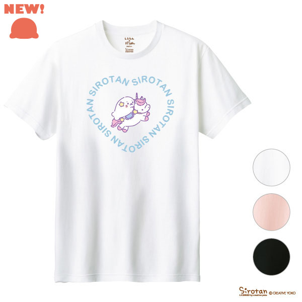 しろたんユニコーンハート刺繍＆プリントTシャツ