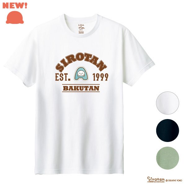 しろたんオリジナルワッペンカレッジTシャツ（名入れ可）