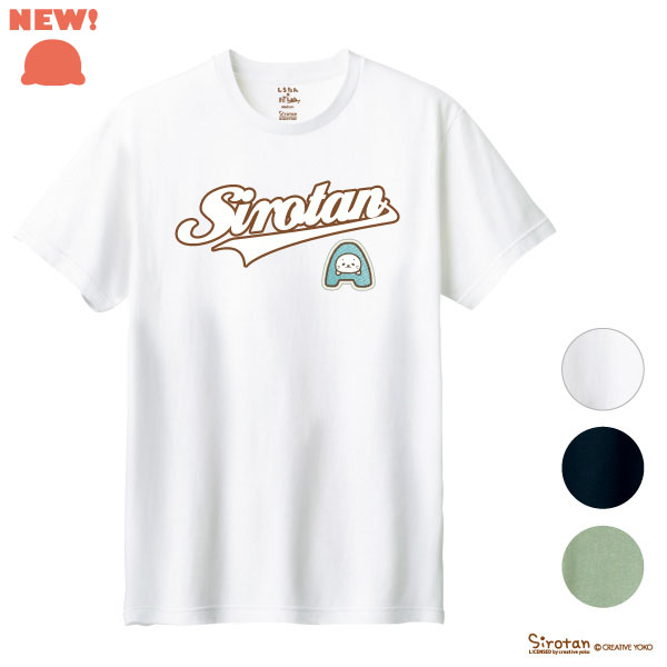 しろたんオリジナルワッペンベースボールデザインTシャツ（名入れ可）