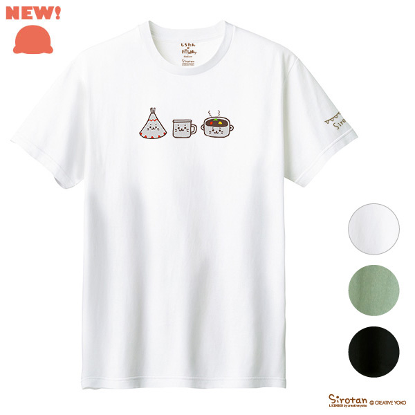 しろたんギミックデザイン刺繍プリントTシャツ
