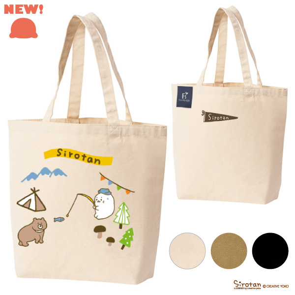 しろたんペナント刺繍キャンププリントトートバッグ