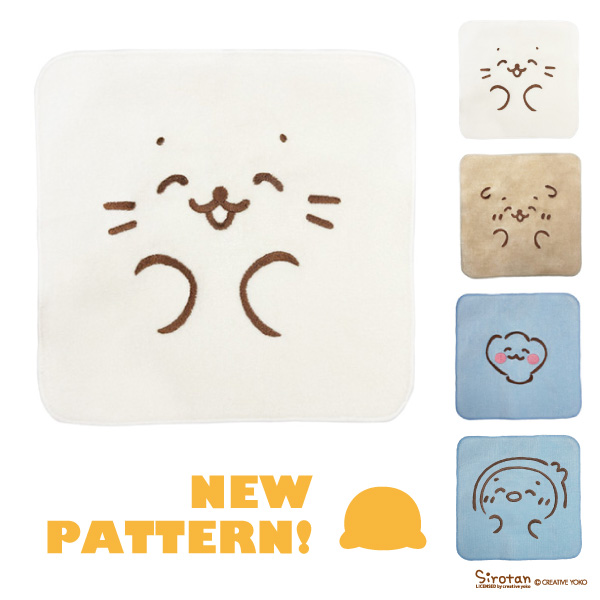 しろたんファミリーフェイス刺繍タオルハンカチ（名入れ可）