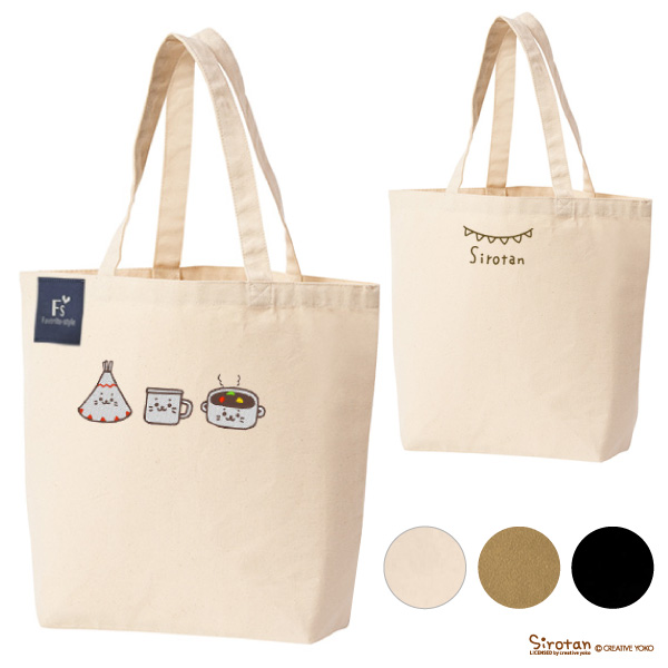 しろたんギミックデザイン刺繍プリントトートバッグ