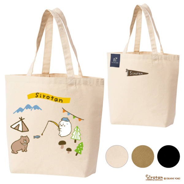 しろたんペナント刺繍キャンププリントトートバッグ