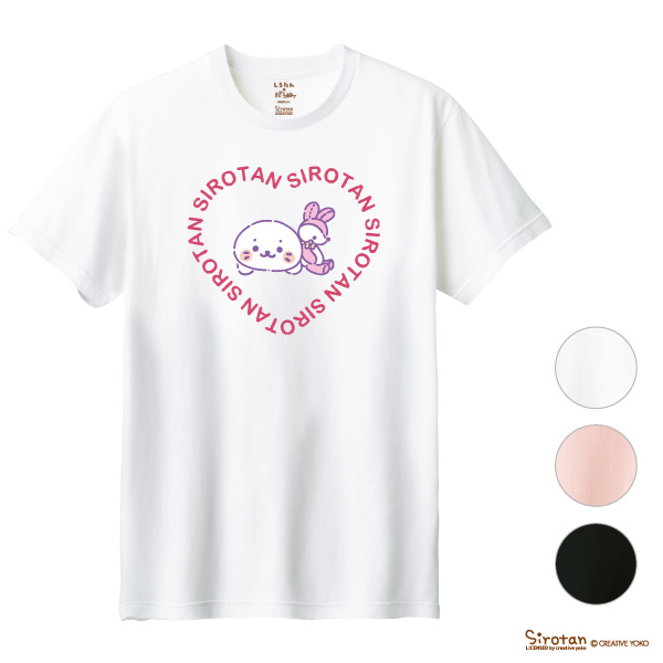 しろたんラビットぬいぐるみハート刺繍＆プリントTシャツ