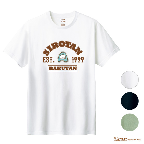 しろたんオリジナルワッペンカレッジTシャツ（名入れ可）