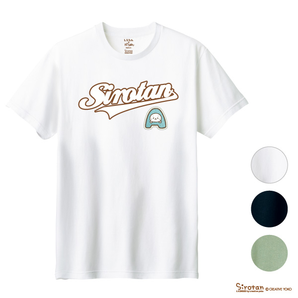 しろたんオリジナルワッペンベースボールデザインTシャツ（名入れ可）
