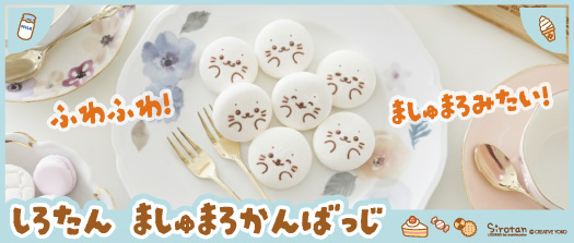 ましゅまろ缶バッジ【フェイス】:Favorito-style(ファボリットスタイル)