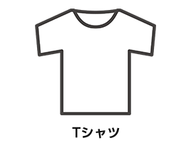 Tシャツ