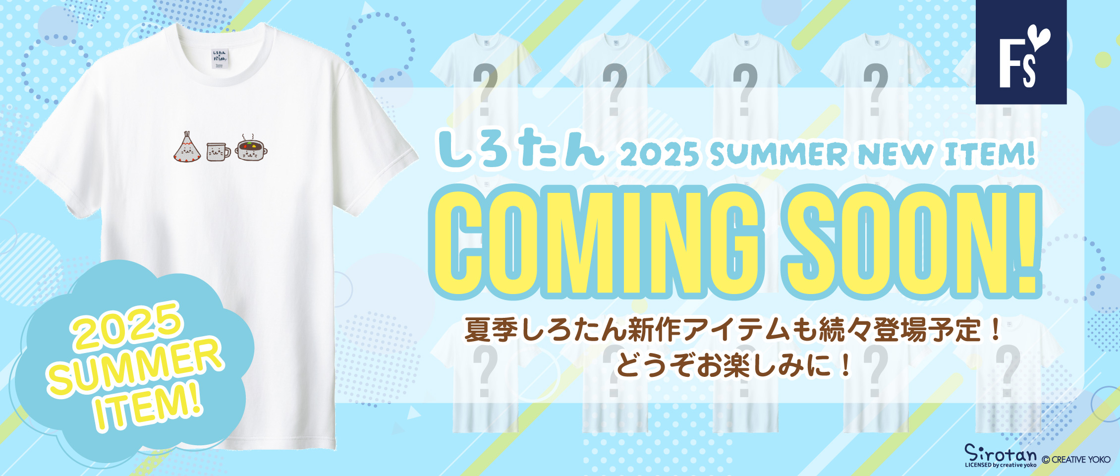 新アイテムTシャツ。Favorito-style(ファボリットスタイル)