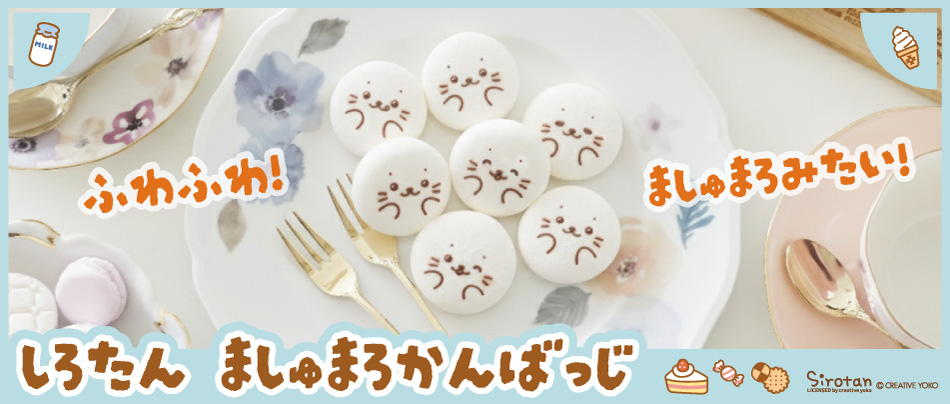 ましゅまろ缶バッジ【フェイス】:Favorito-style(ファボリットスタイル)