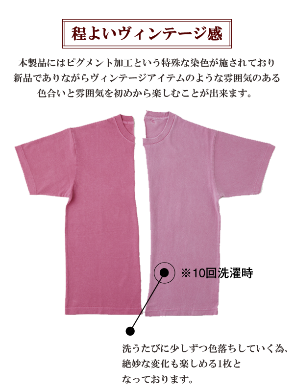 BELLO SPRING Tシャツ 花飾り(ボブ)